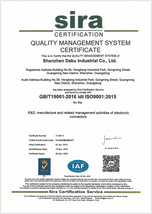 iso 9001大步認證英文版