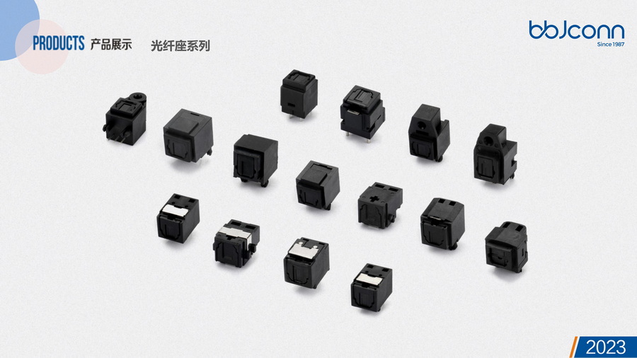 BBJconn2023版簡介