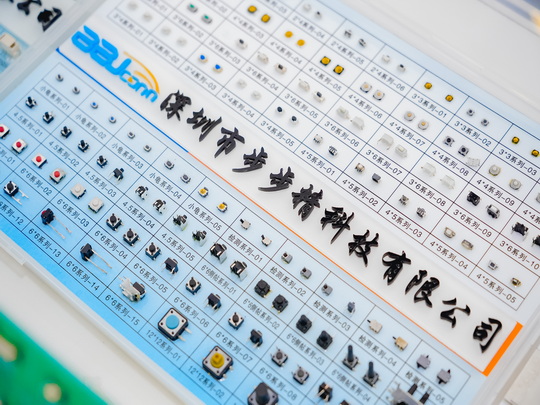 DSC03962_調整大小