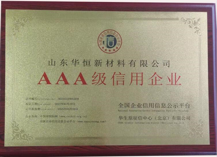 3A信用證書-1.jpg