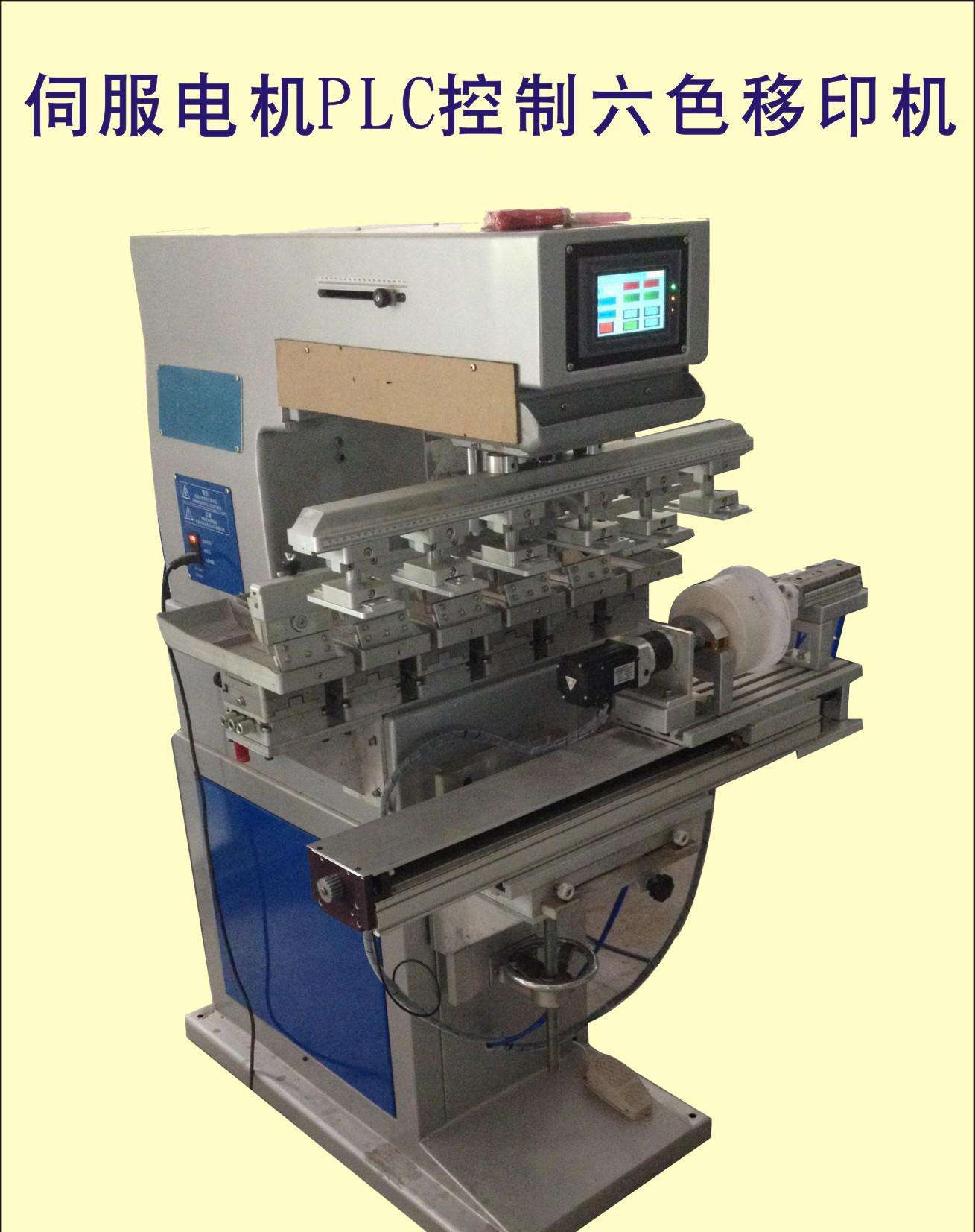 移印機在汽車行業的發展